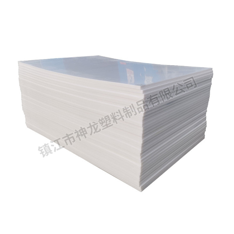 聚乙烯pp板材